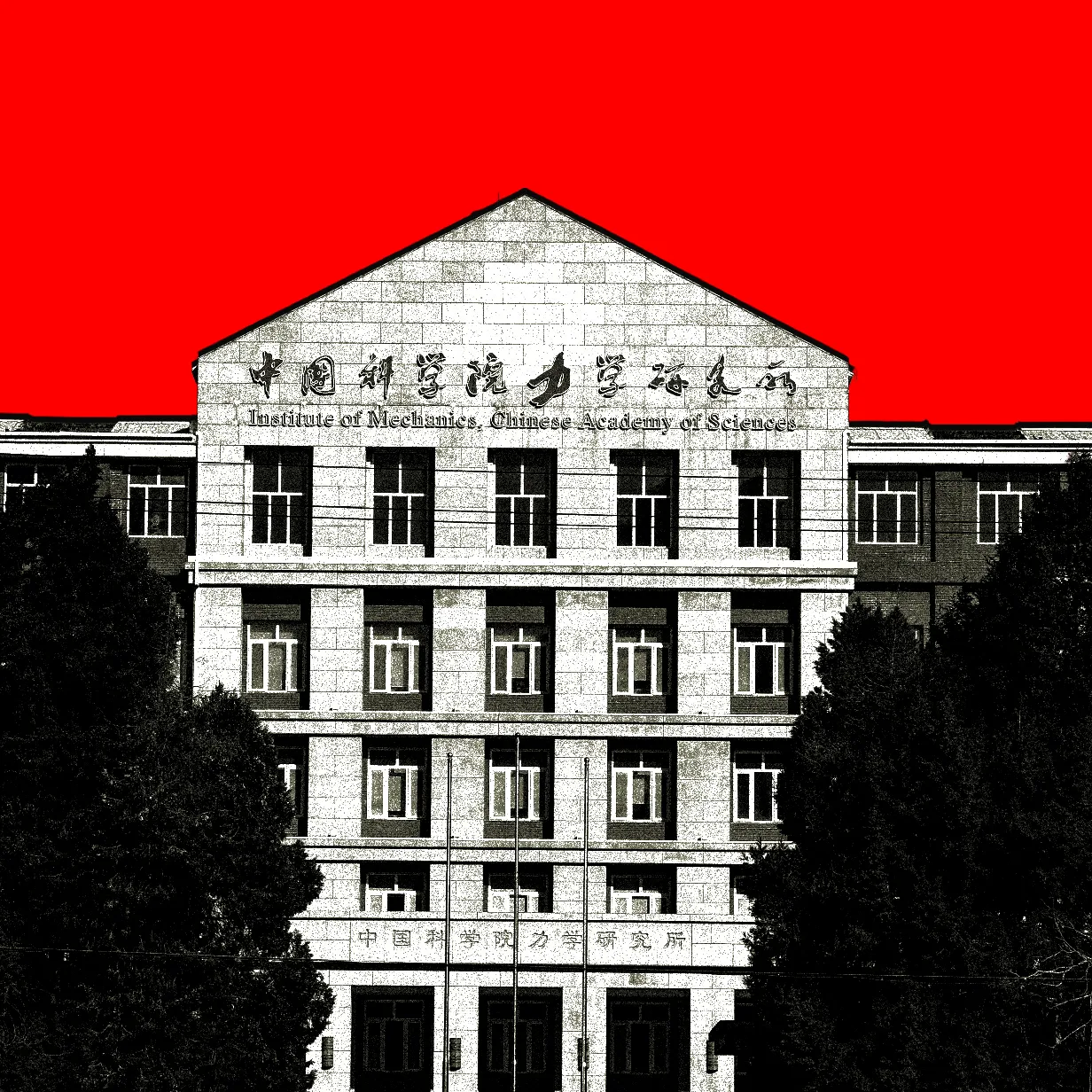 NeurIPS Conference Reverses AI Research Restrictions After Chinese Researcher Boycott Threats